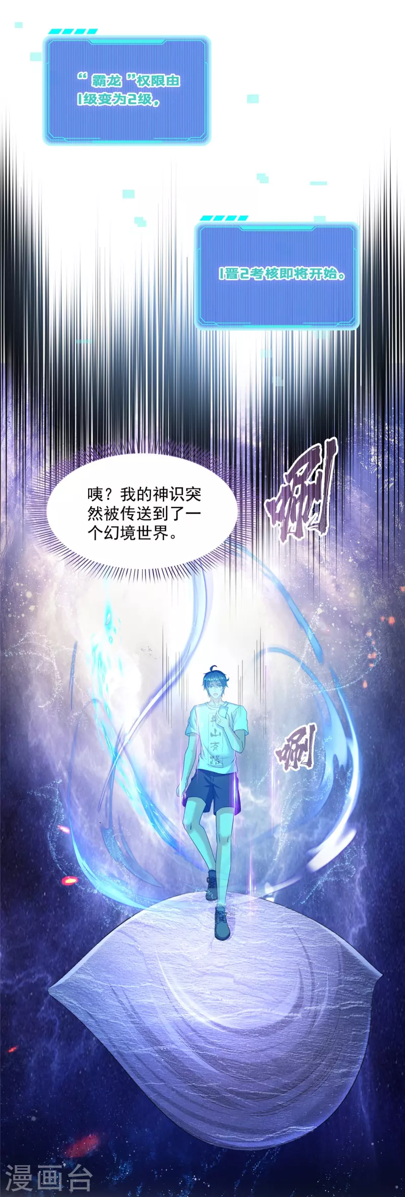 第507话注册账号36