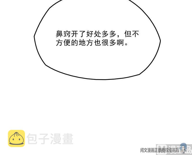 149 没想到你竟然逼我用这一招14
