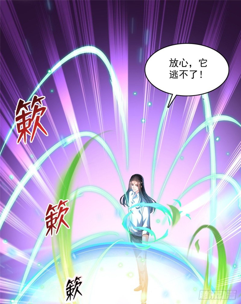 第366话 高升师兄，必须死25