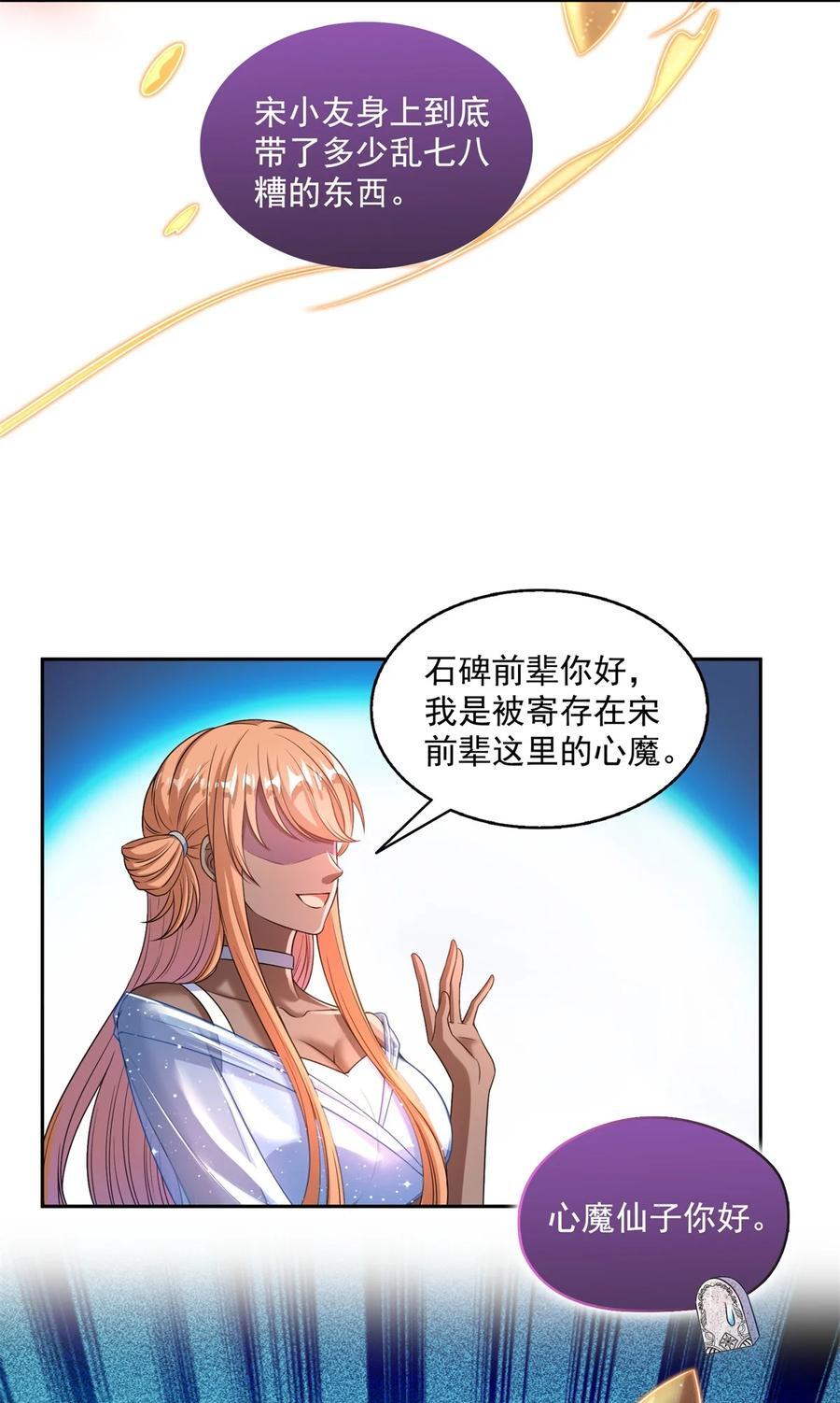 607 奠奠奠~27