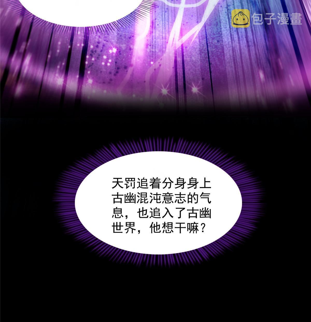 529 霸宋玄圣将你加入黑名单57
