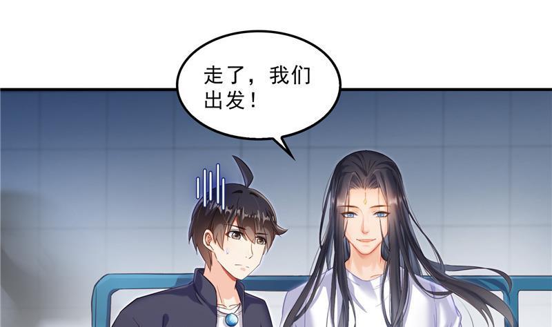 第144话 白前辈与手扶拖拉机40