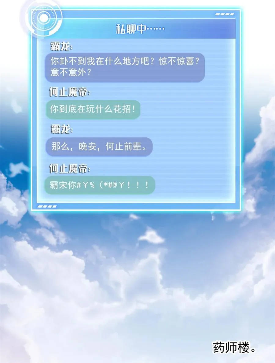 657 宋木头，你个死鬼17