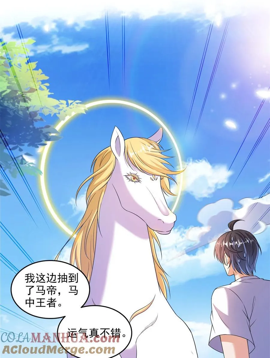 639 前·九幽主宰24