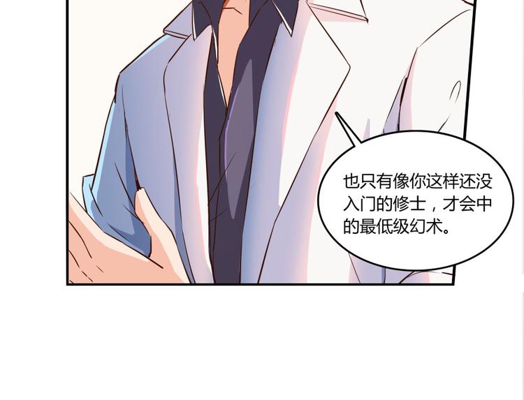第24话 这只是个U盘罢了125