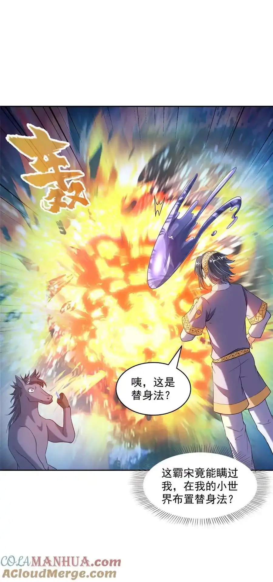 640 老爷又被坑了28