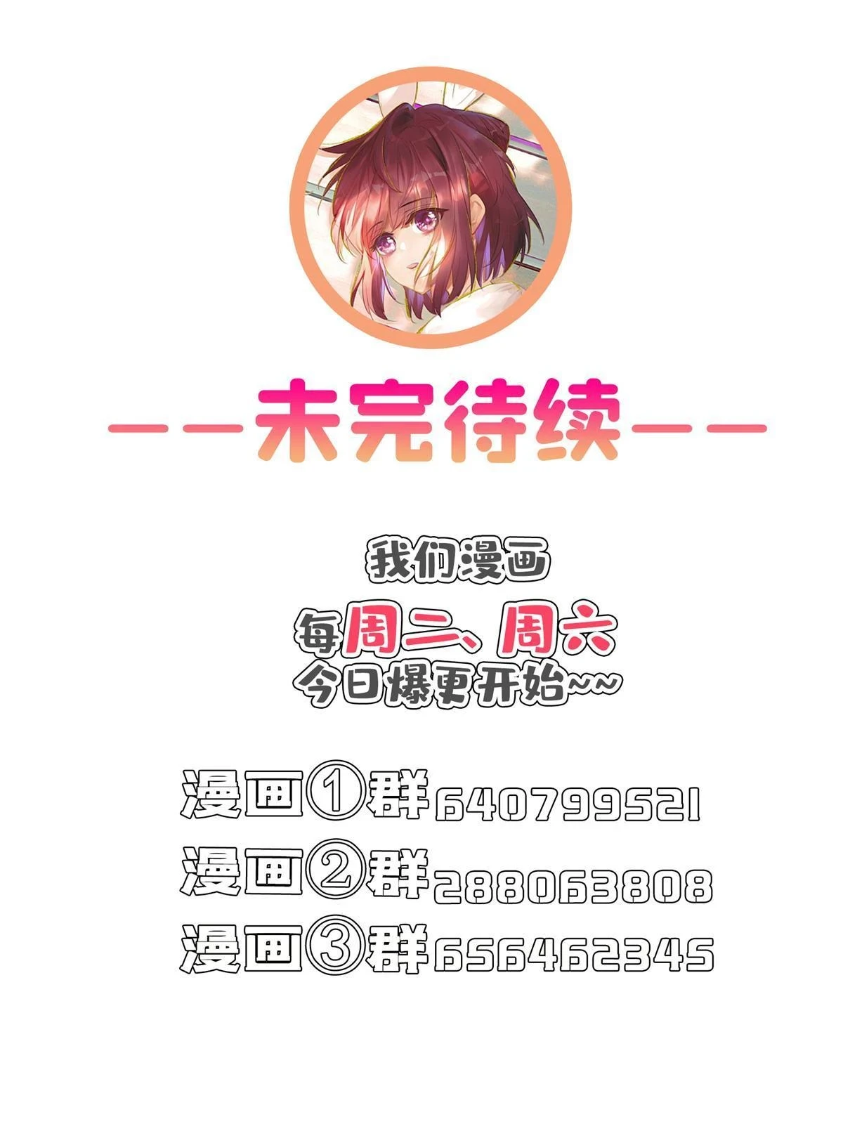 549 前辈，666啊！56