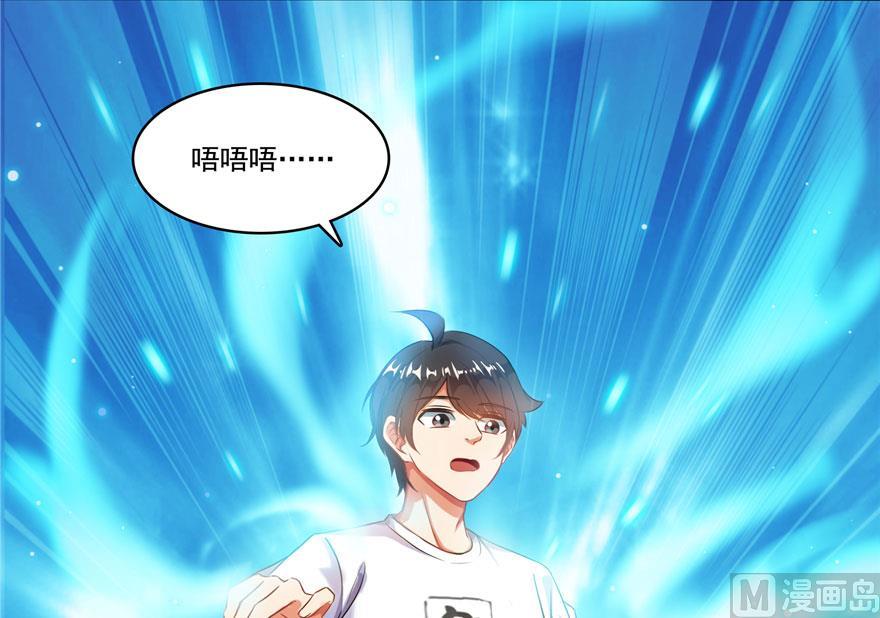 第188话 患了绝症的灵兽前辈20
