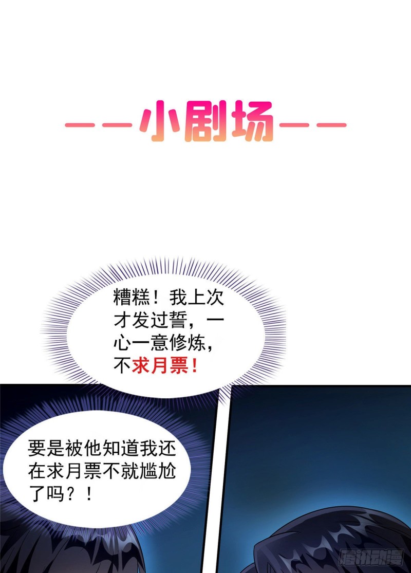 331那一天，我突然想拍部电影70