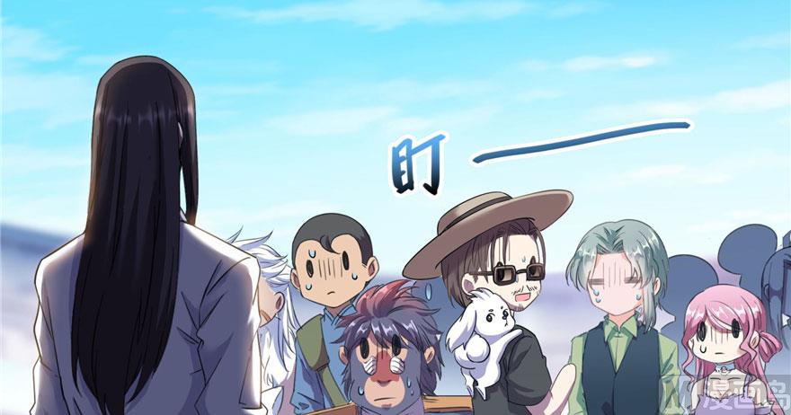 第233话 海胆战士二十年义务教育55