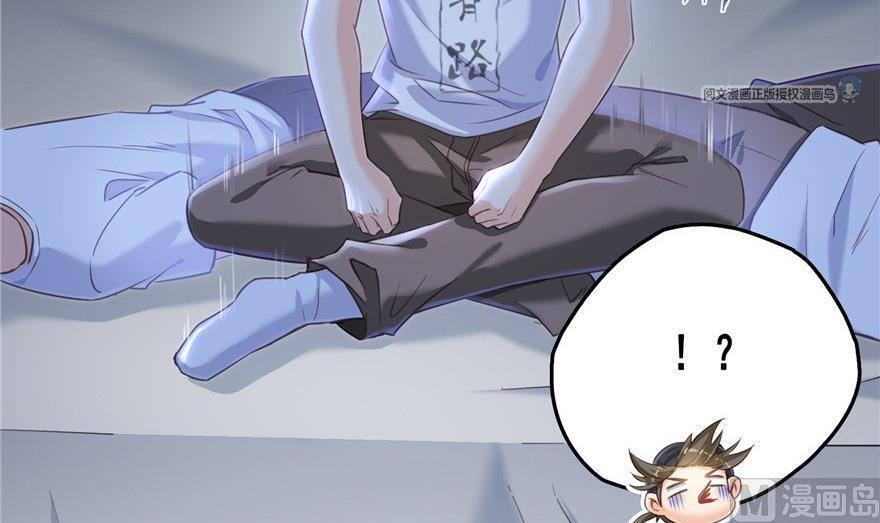 第163话 嫁！嫁！我嫁！29