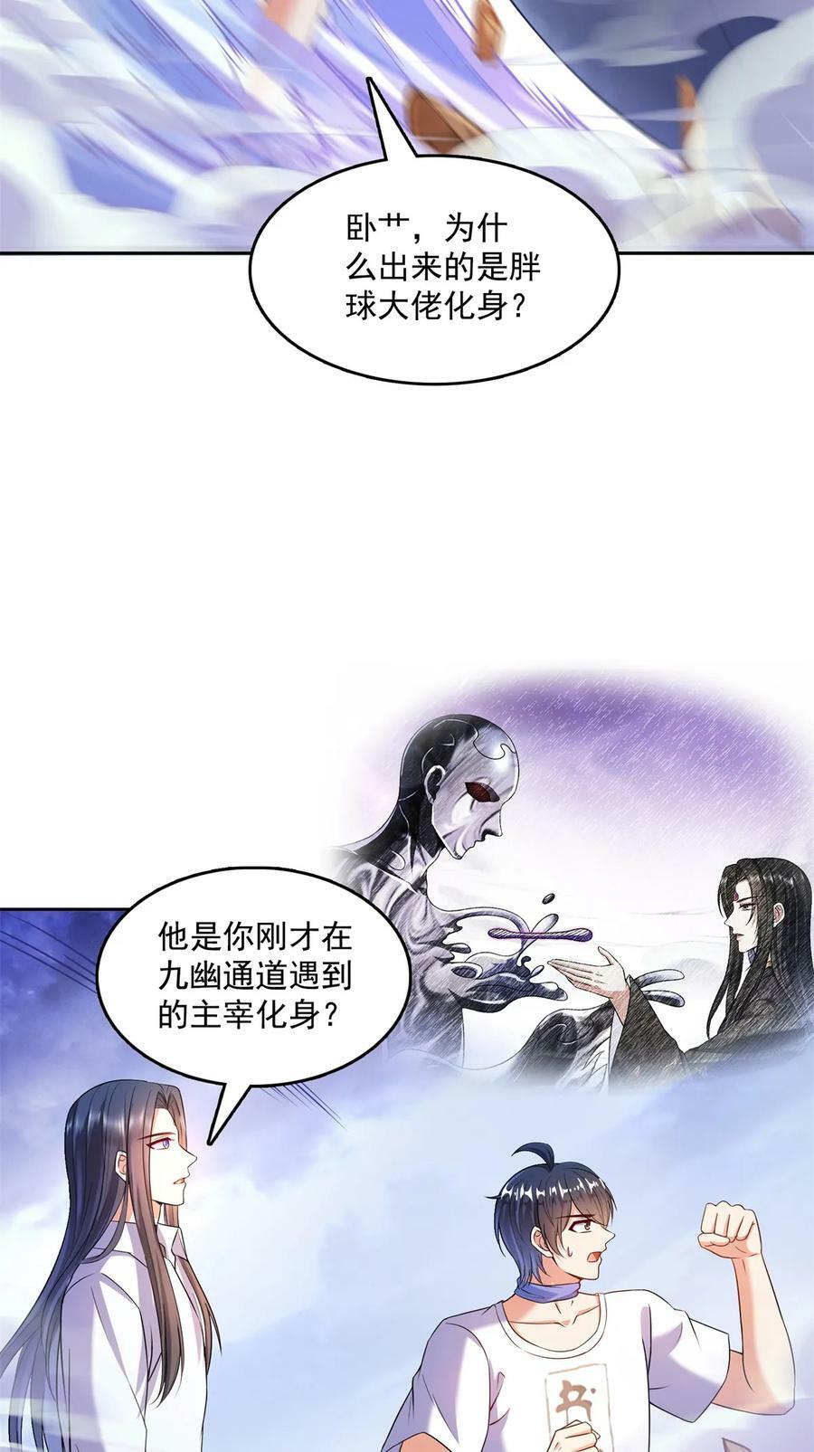 576宋圣人执念阴影附体版书航8