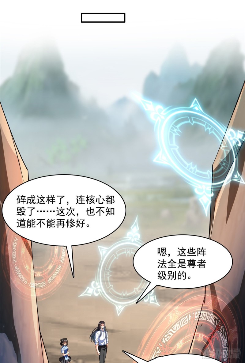 第368话 轰上一发不就好啦！33