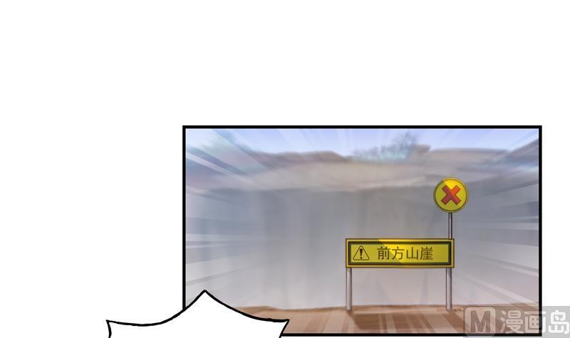 第95话 今天又坚强活下来了！29