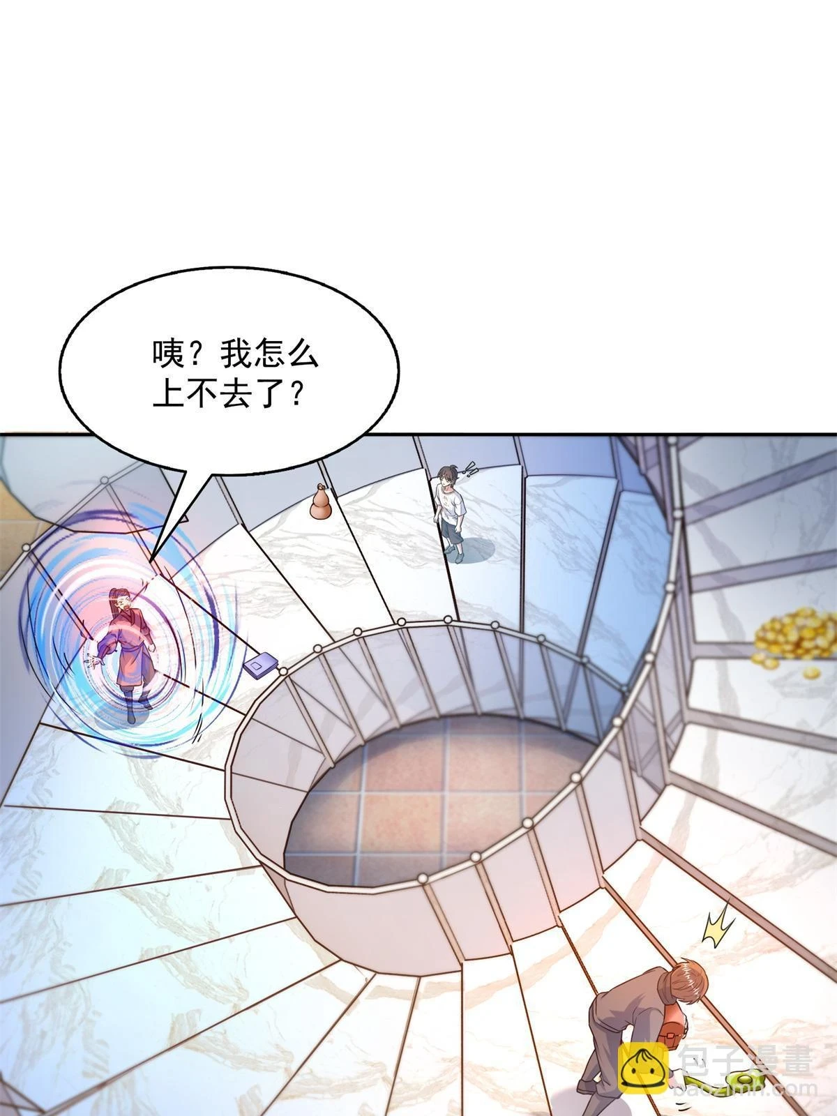 548 神兵奇鉴11