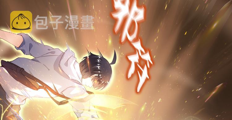 第49话 坛主怨魂？101