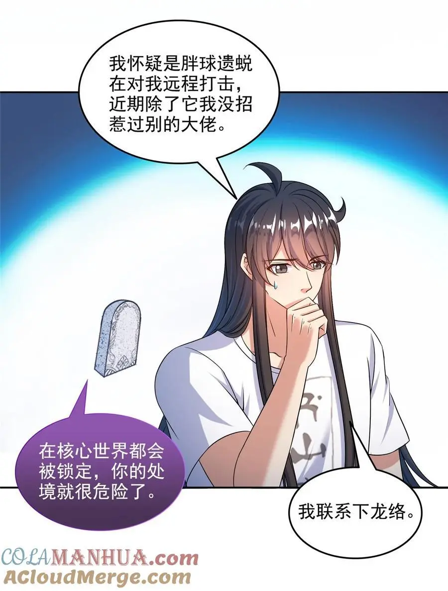 627 接收我家产吧！36