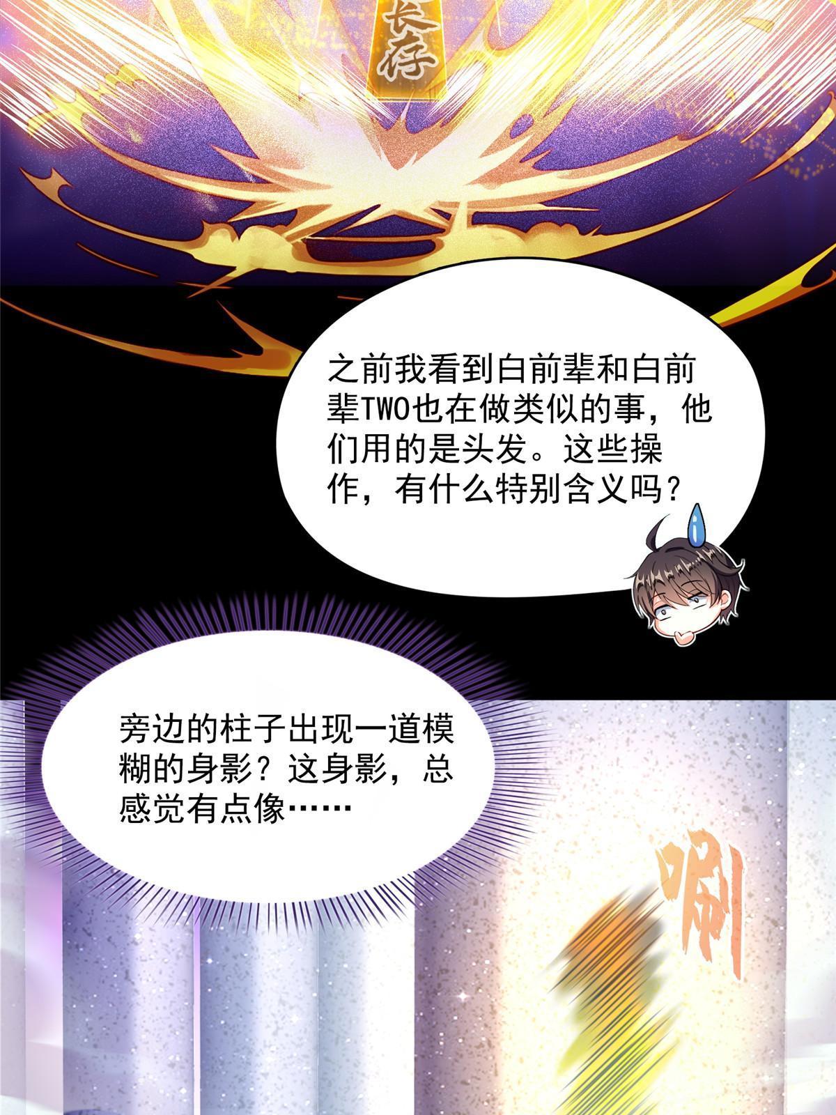 515 宋·承受痛苦很有心得·书航12