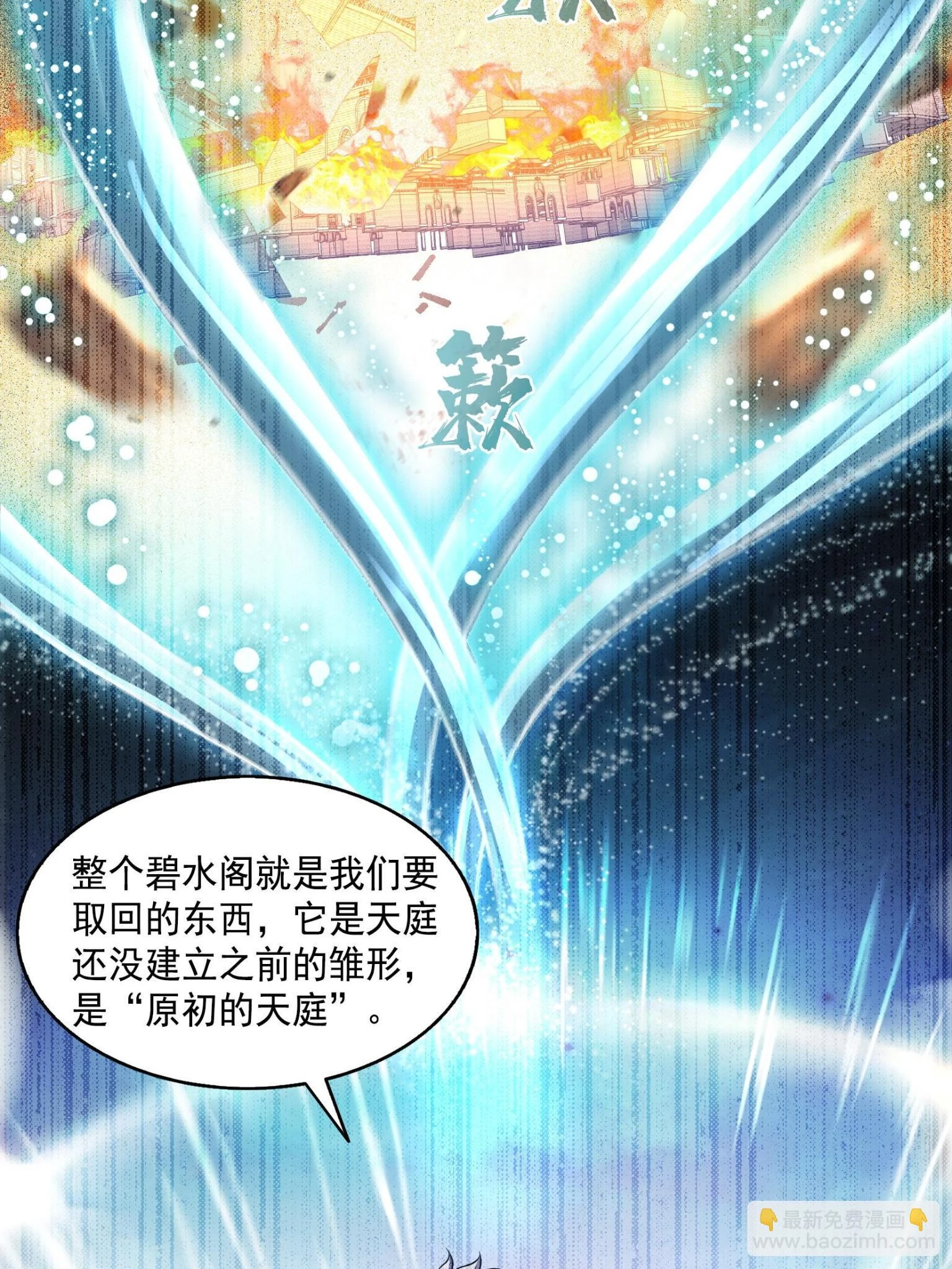 557 大大大侠别杀我42