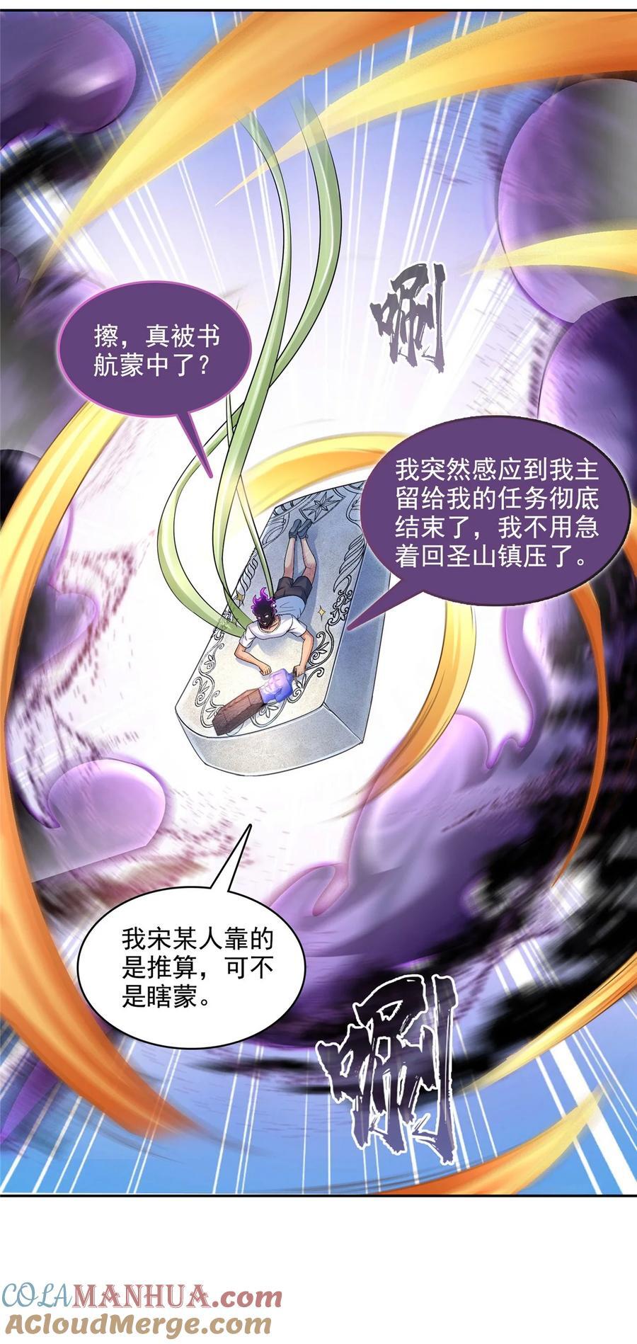606 我们的关系是？6