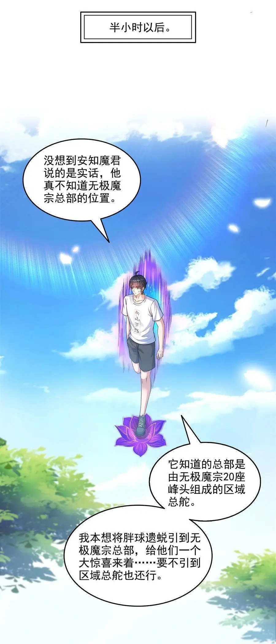 635 崩坏万物3