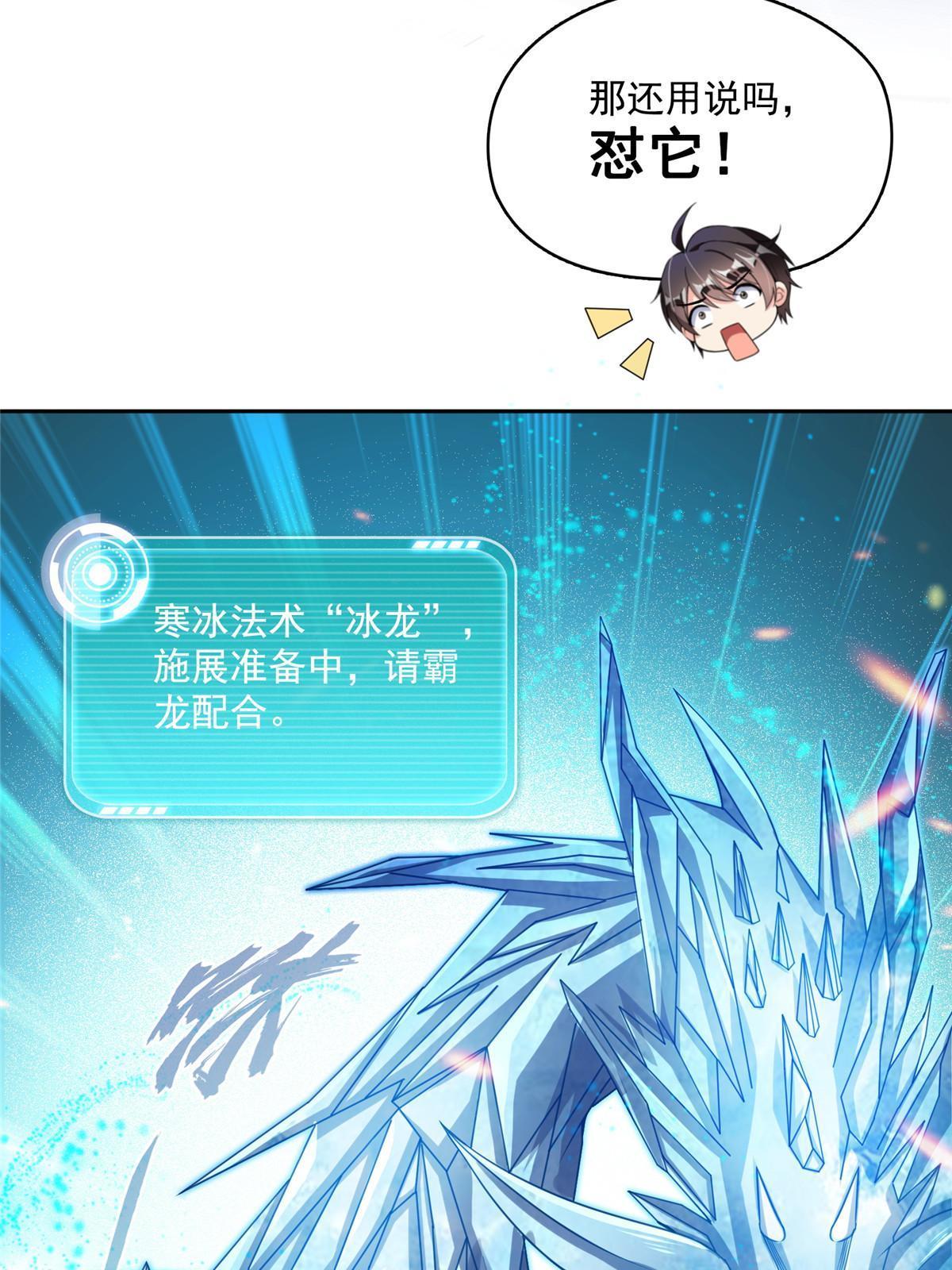 531 金丹化湖62