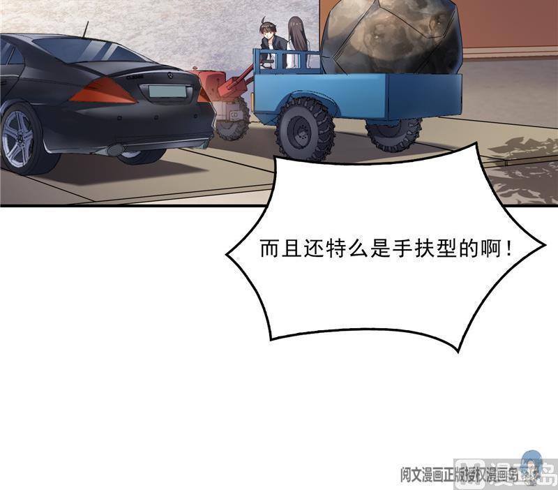 第146话 开着拖拉机回家？47