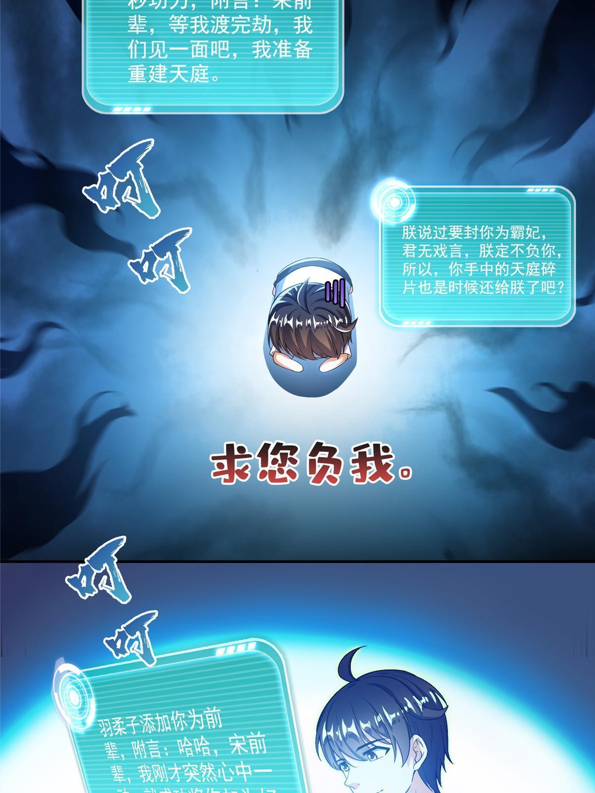 527 求你负我52