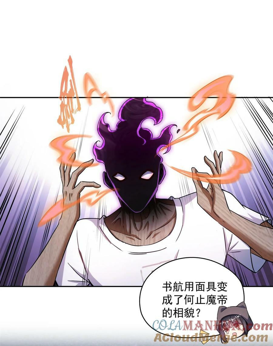 600 奇怪的石碑16