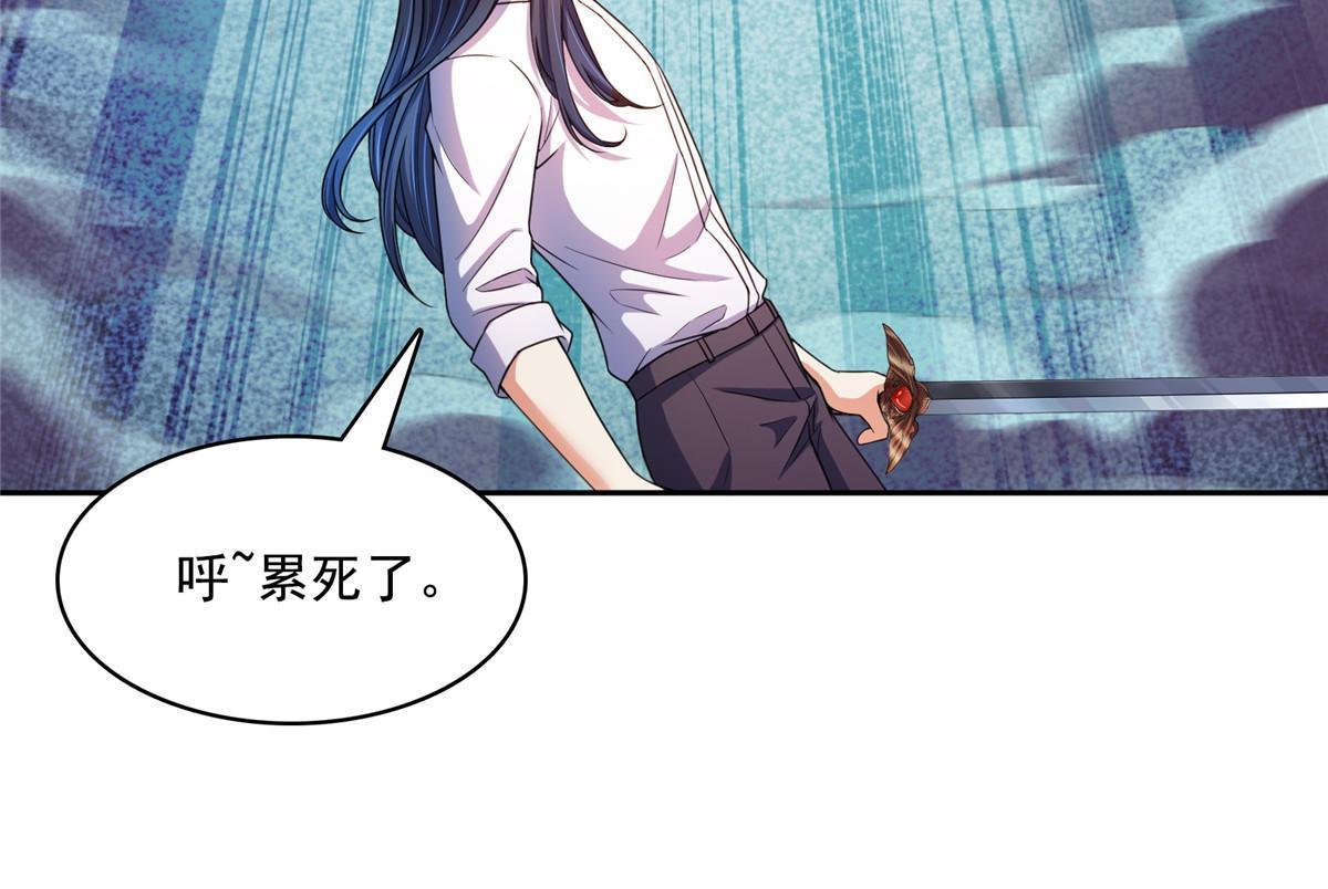 530 打不过就找家长刀法26