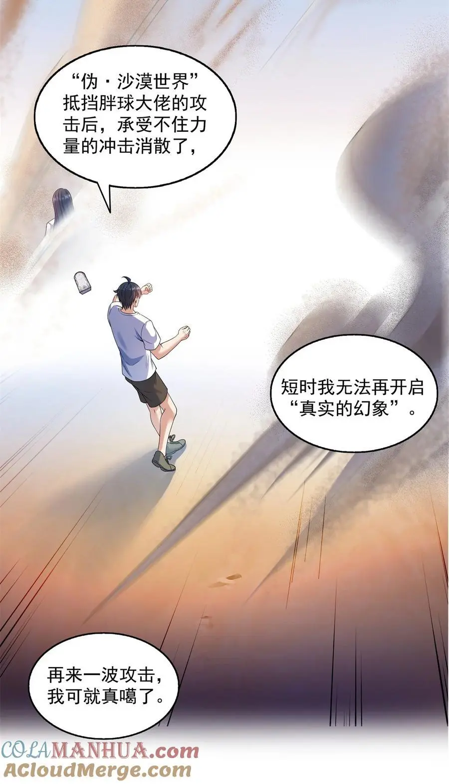 638 是小霸宋啊！20