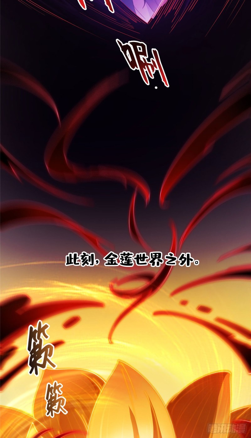 第363话 幸运之躲避30