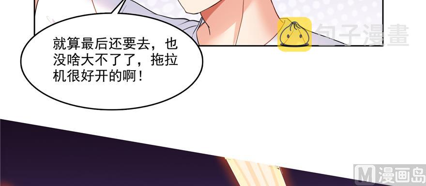 第245话 避雷宝刀93