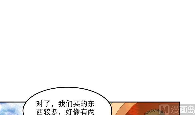 第81话 白前辈的运气可真好53