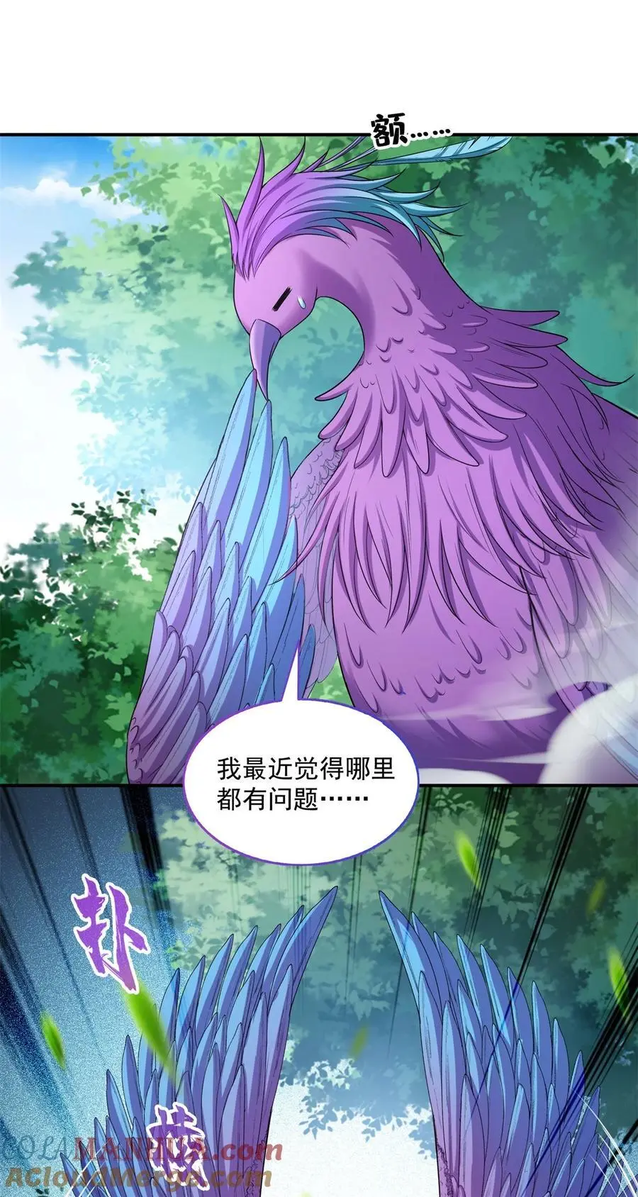 624 凤仪琴主16
