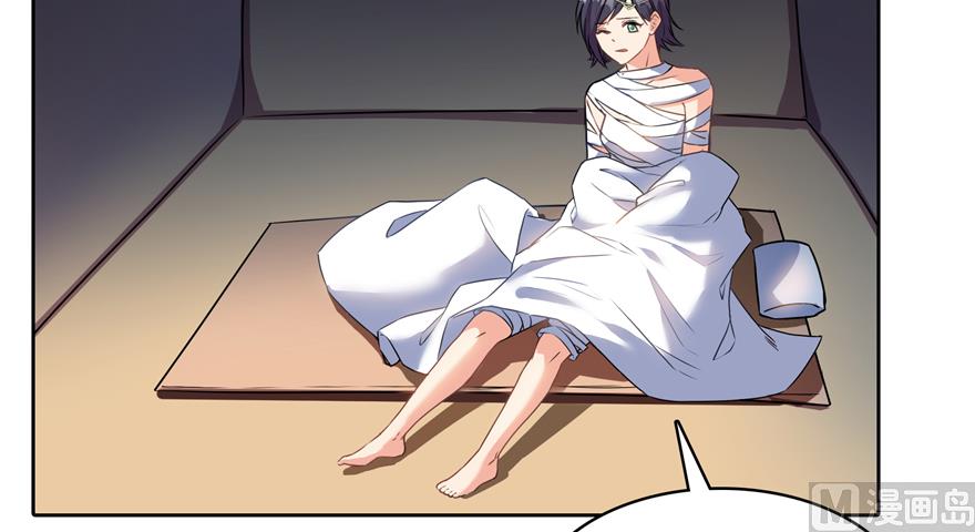 第213话 一条落单的蠢鱼！45