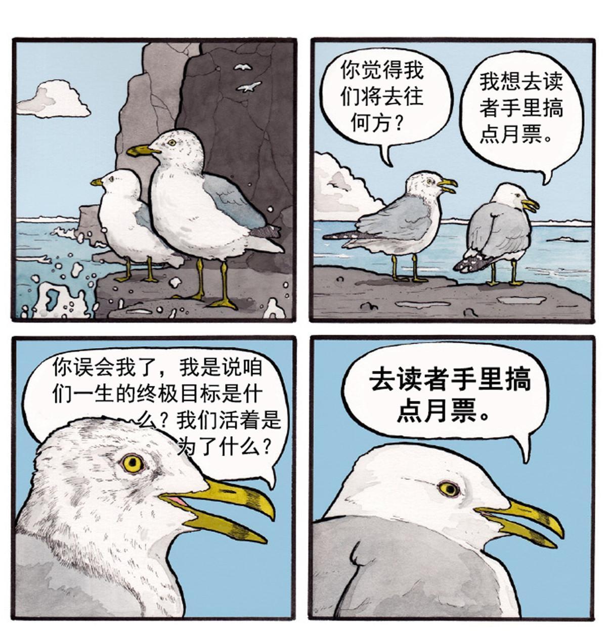 518 是我，胖球55
