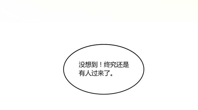 第11话 鬼灯寺与试探110
