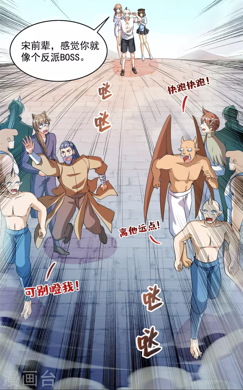 第453话 玩个游戏吧！35