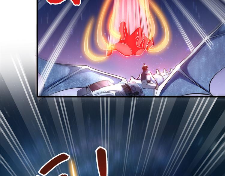 第293话 宋书航，宝贝交出来64