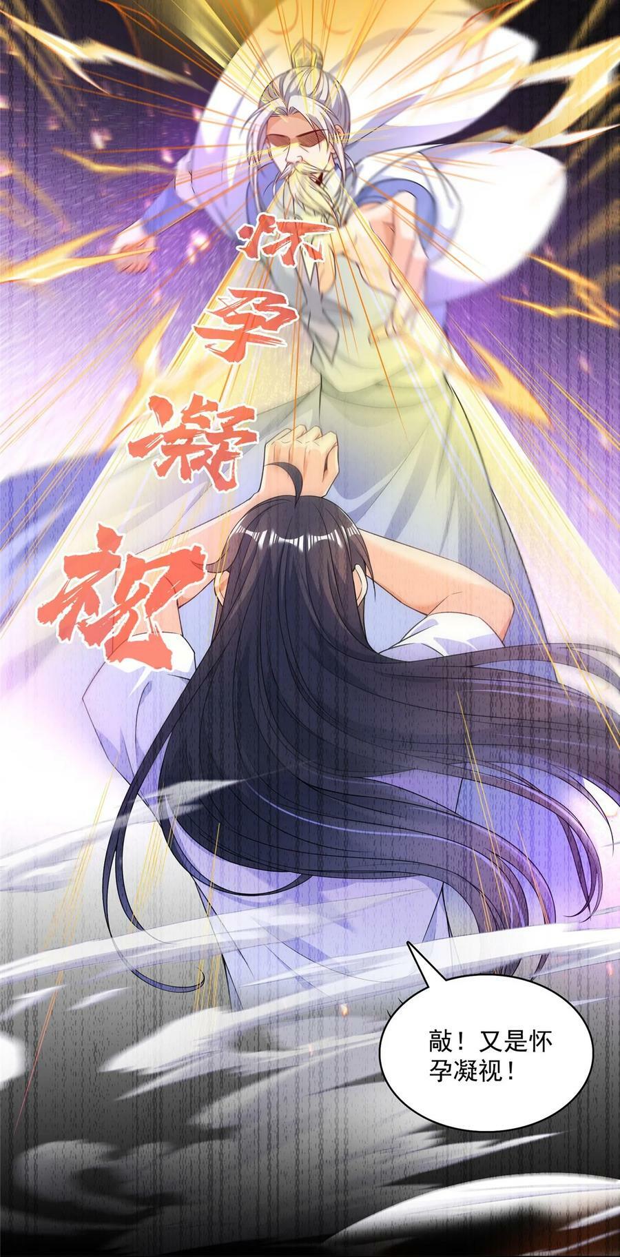 590 变异试炼分身15