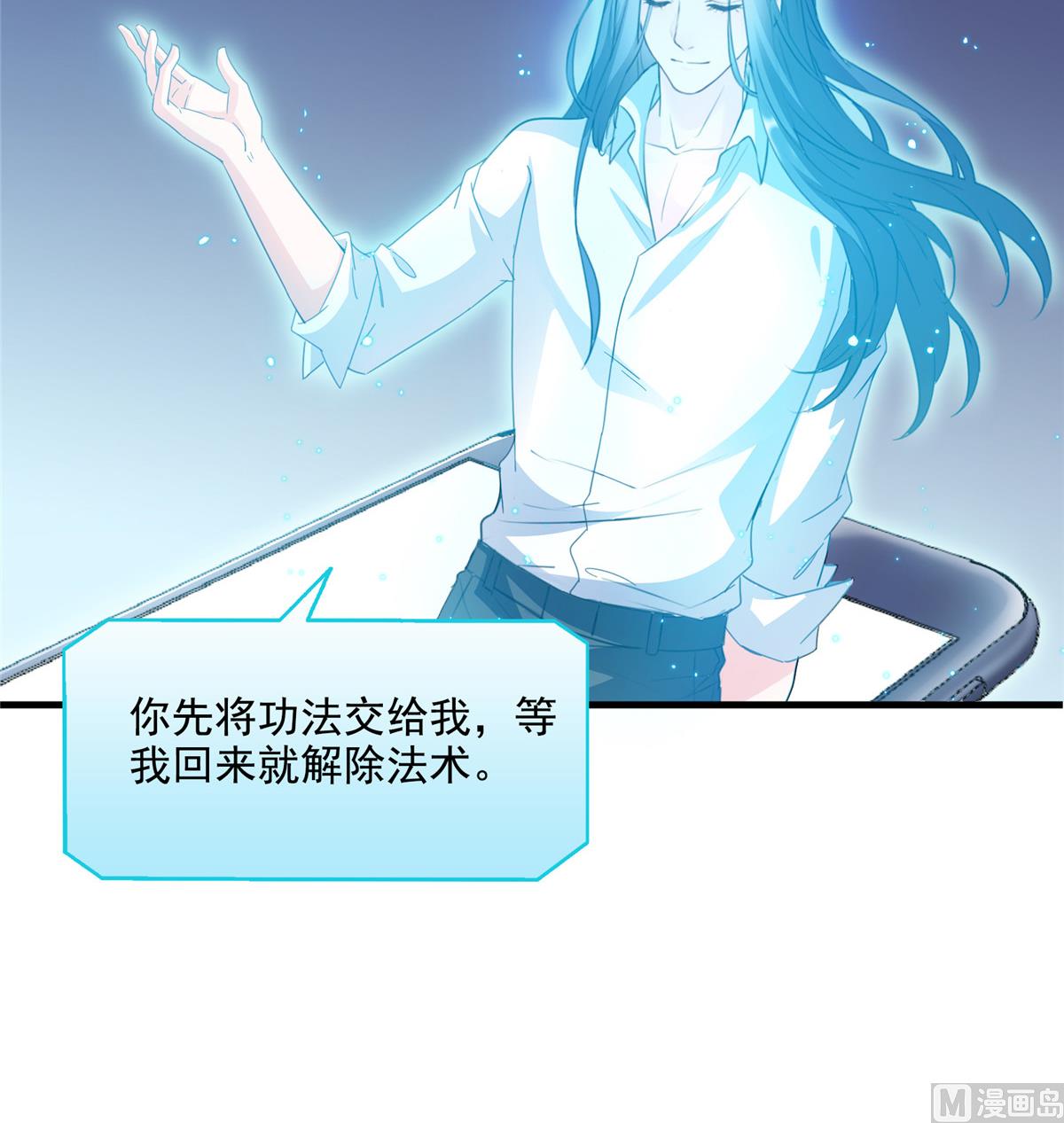 第283话 猛虎落地投降式4