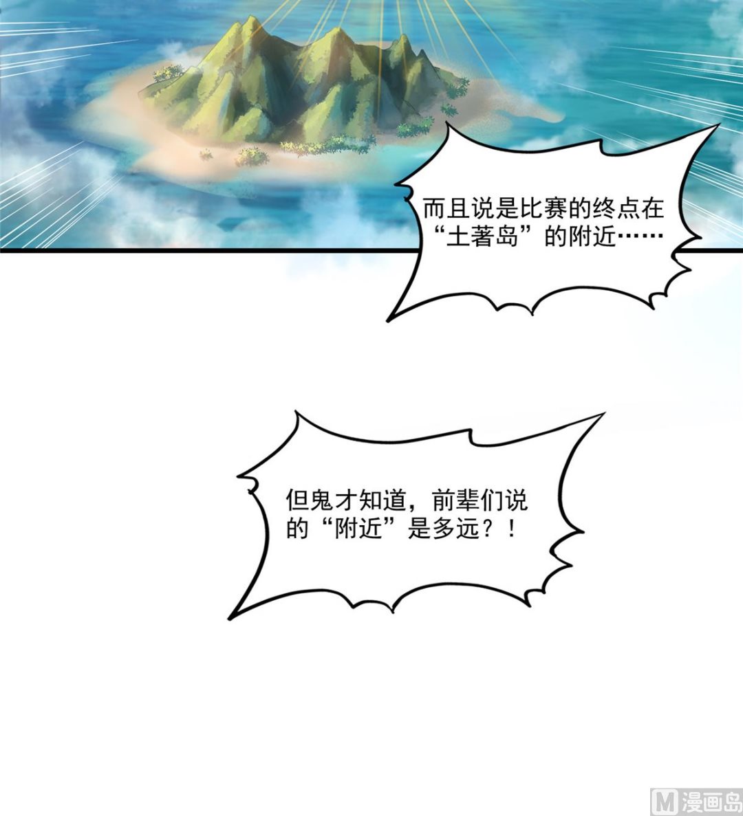第271话 一个星期有七天36