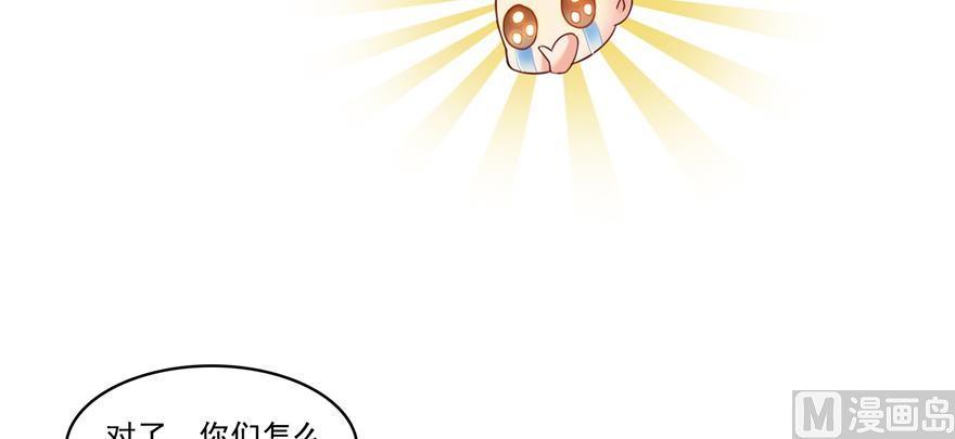 第239话 剑气分化4