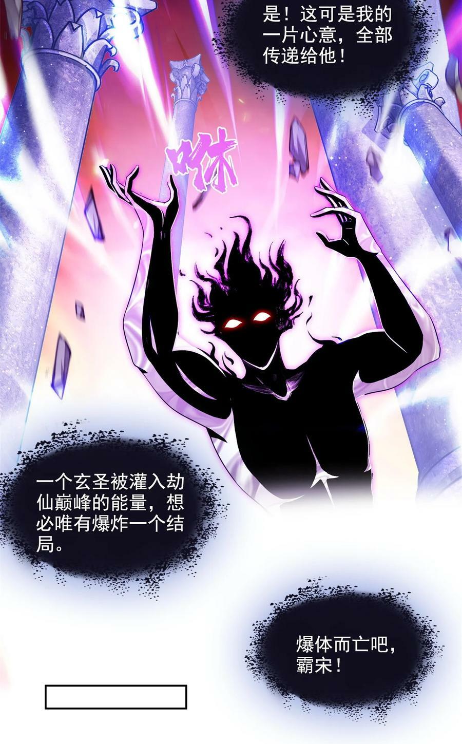 597 接收我的爱吧！9