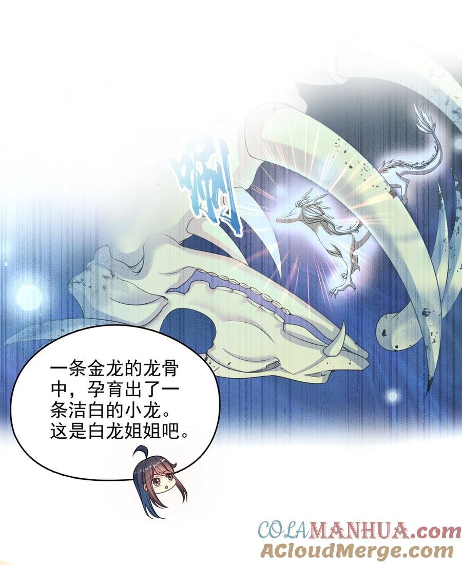 612 心脏封印法器36
