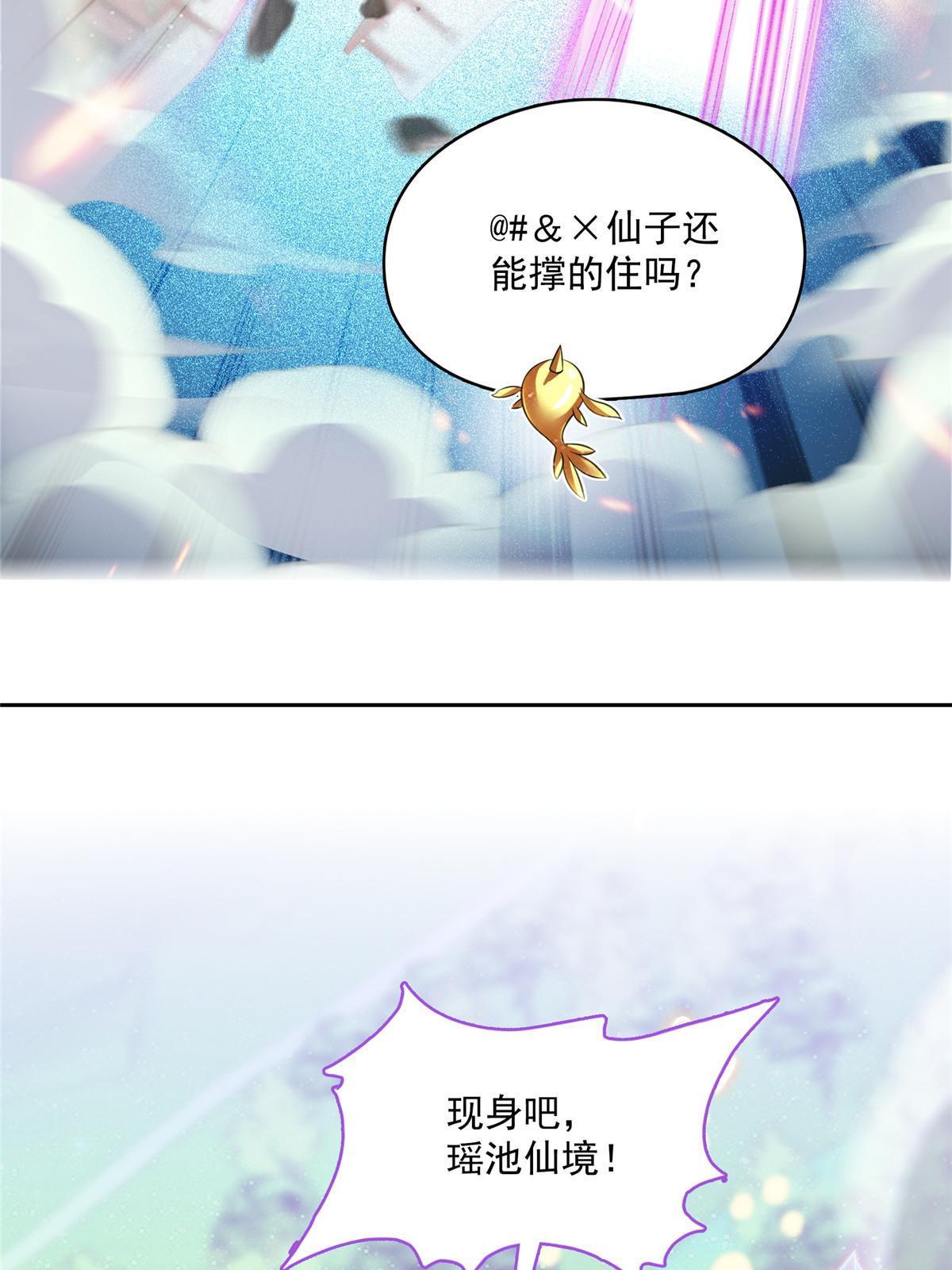 521 霸宋号请求支援6