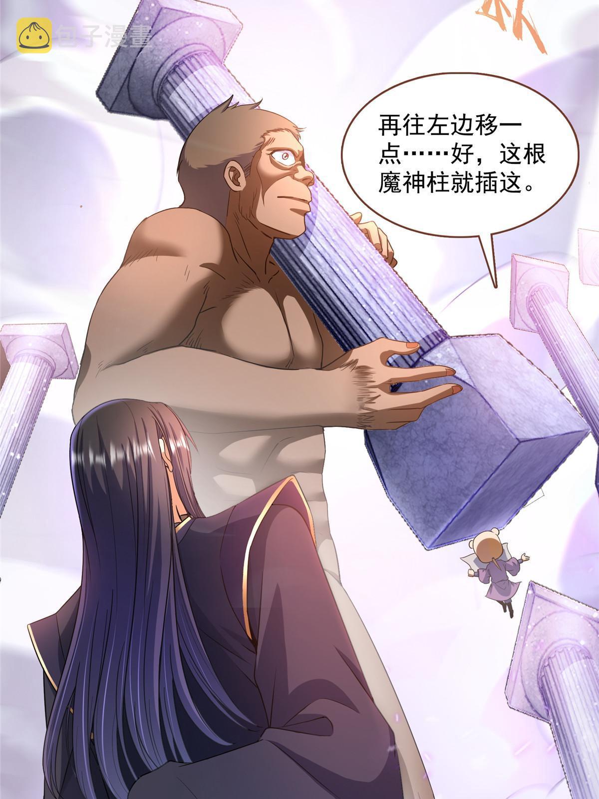 544 黑龙世界的本源4