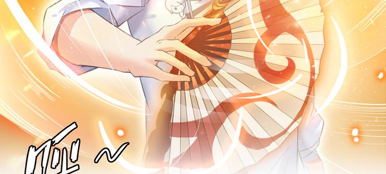 第49话 坛主怨魂？51