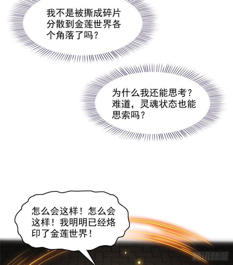 第363话 幸运之躲避21